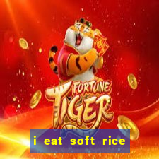 i eat soft rice in another world hentai